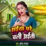 Amit Anmol