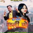 Manoj Jharkhandi, Lali Patel