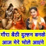 Kirti Singh