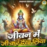 Chetna