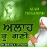 Bhai Karnail Singh Ji (Patna Sahib Wale)