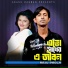Raju Pagla
