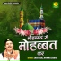 Sarfaraz Anwar Sabri