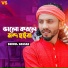 Shimul Hassan