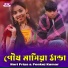 Hori Priya, Ponkoj Kumar