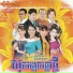 ឈ ម ណ រ ទ ធ