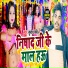 Subodh Premi