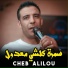 Cheb Alilou