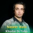 Naseer Ahmad Wafa - Afghan123.com