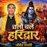 Jaidev Shastri