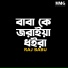 Raj Babu