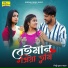 SUMANA KARAk