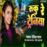 Ritika Yadav