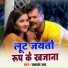 Parkash Albela