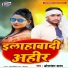 Omshankar Yadav