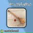 notdoni