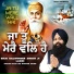 Bhai Balwinder Singh Ji Laddi