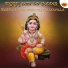 Ashwin Sharma