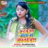 Raushan Raj