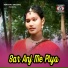 Geeta Baskey