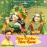 Subhankar Chatterjee