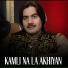 Arslan Ali