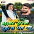 Chhotu Sargam Yadav