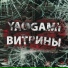 Yaogami