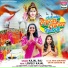 Kajal Raj feat. Lovely Kajal