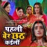 Akshara Singh