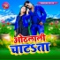 Sameer Sawan