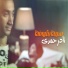 Nader Hamdy