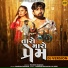 Mahesh Vanzara