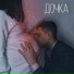 РомантикЪ