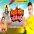 Manoj Bhojpuriya