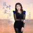 吉林雨涵
