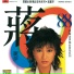 Agnes Chiang