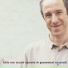 Raymond Van Het Groenewoud