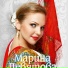 Девятова Марина