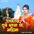 Bittu Anand