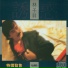 George Lam