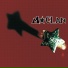 M-CLAN