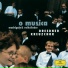 Dresdner Kreuzchor, Roderich Kreile