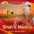 Zaheer Ahmad Abbasi