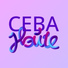 Сева Нэйче