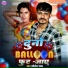 Moin Raj
