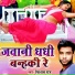 Vishal Raj