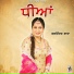 Balwinder Bawa