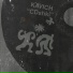 KAVICH