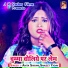 Anita Shivani, Sanjeet Yadav